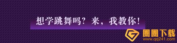 《奇門小鎮(zhèn)》五行者夜鶯技能效果怎么樣，還有夜鶯圖鑒分享