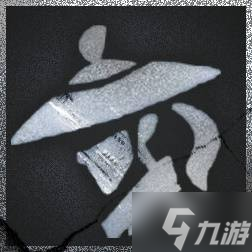 《十二影》成就一覽 全成就解鎖條件說(shuō)明