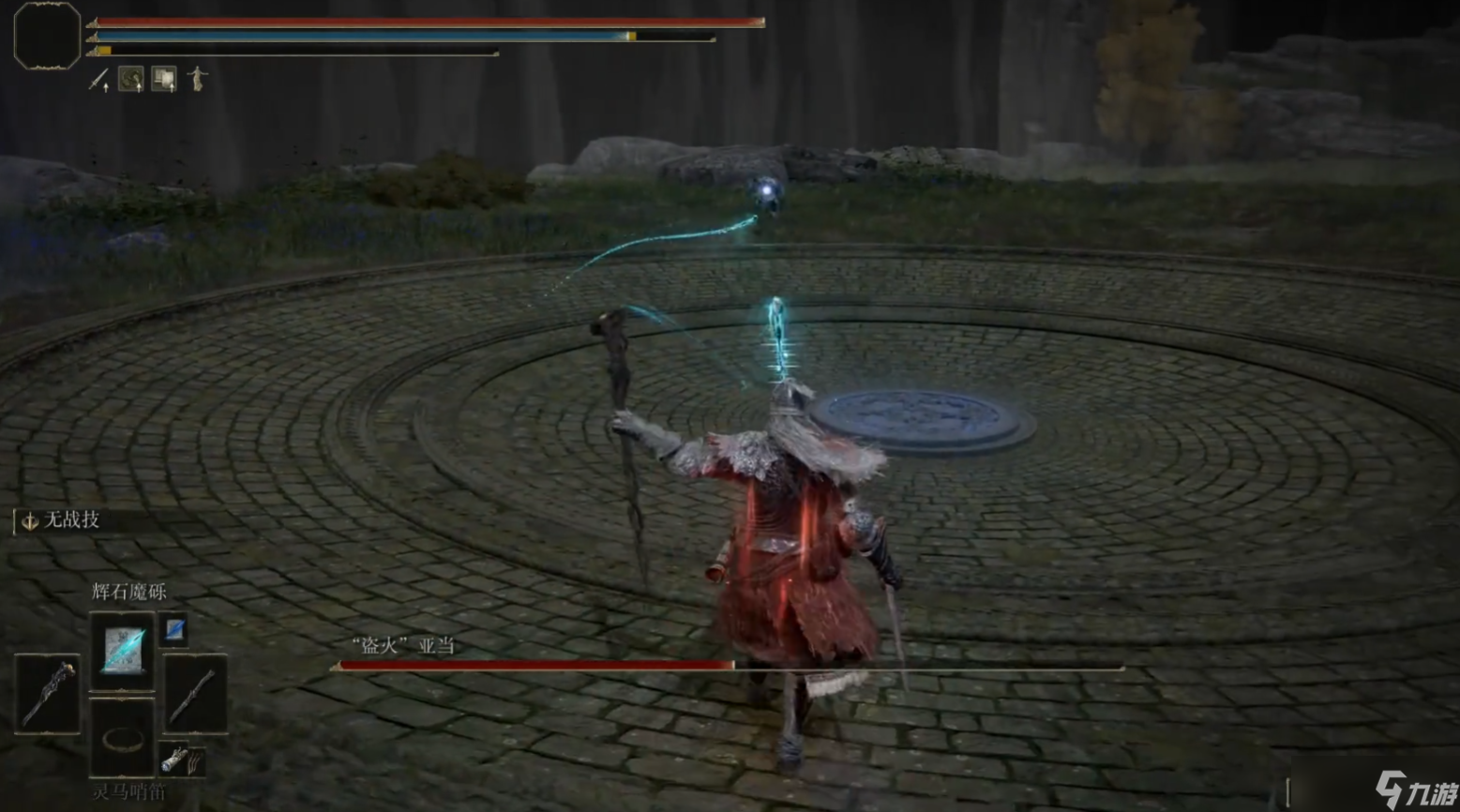 <a id='link_pop' class='keyword-tag' href='https://www.9game.cn/aedfh/'>艾尔登法环</a>黑夜魔砾有什么特色