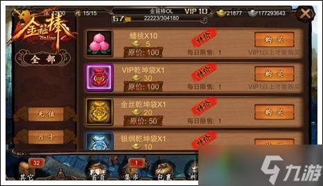 DNF游戏压缩后拷贝：你不知道的小技巧