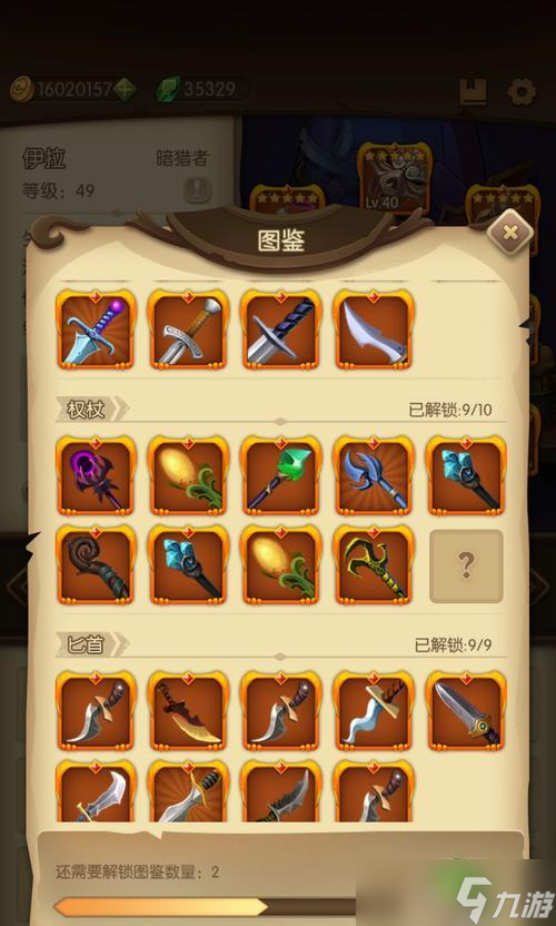 宝箱与勇士装备合成（揭秘宝箱与勇士装备升级的神奇公式）