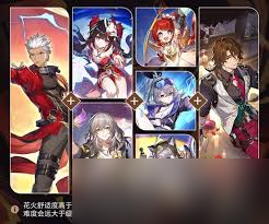 崩坏星穹铁道如何培养Archer