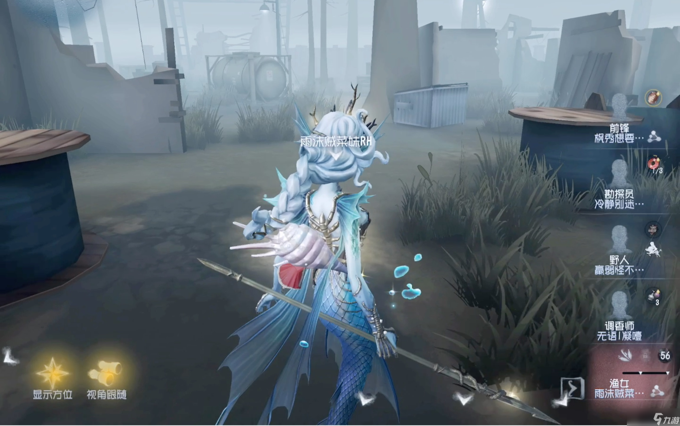第五人格渔女怎么玩