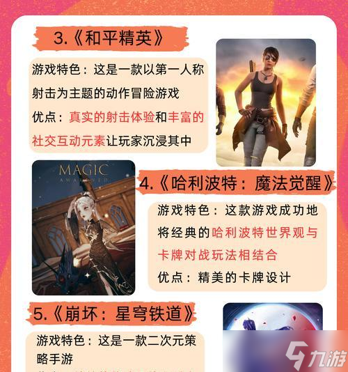 《另一個(gè)伊甸》游戲時(shí)之塔第四個(gè)珠子獲得方法詳解（探索時(shí)之塔的秘密）