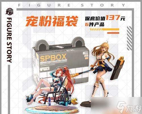 《高能手办团花开物语》通关攻略（解锁心灵密码）
