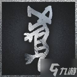《十二影》成就一覽 全成就解鎖條件說(shuō)明