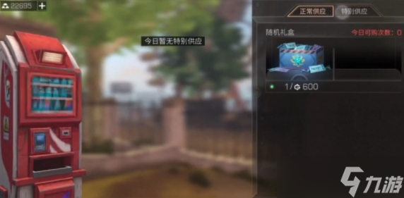 <a id='link_pop' class='keyword-tag' href='https://www.9game.cn/dhsurvive/'>明日之后</a>第三季如何1天4庄
