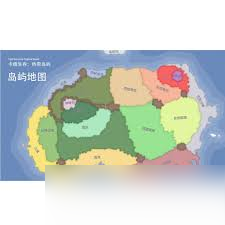 莱恩岛生存指南中岛屿种类有哪些