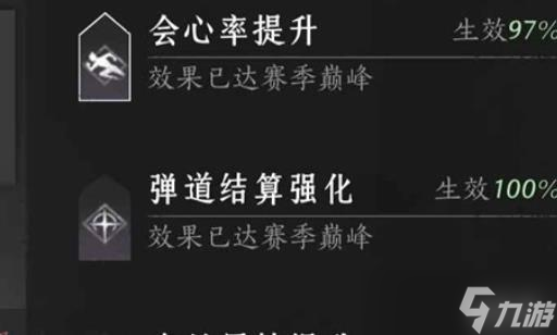 燕云十六声移动端止戈上分方法