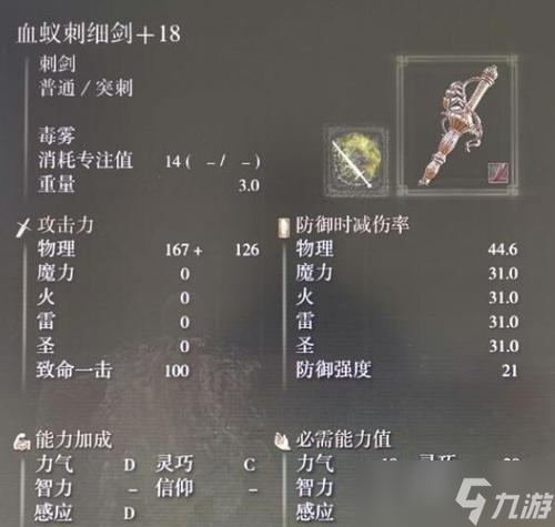创世战车mg13机枪获取方法是什么？