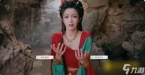《完蛋我被美女包围了2》柳诗诗全结局达成方法-柳诗诗有几个结局怎样达成