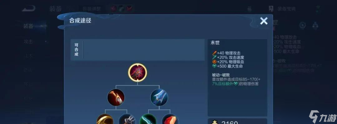 7月对抗路梯队：新边路三虎诞生！重装坦爹登顶T0，夏侯惇降级
