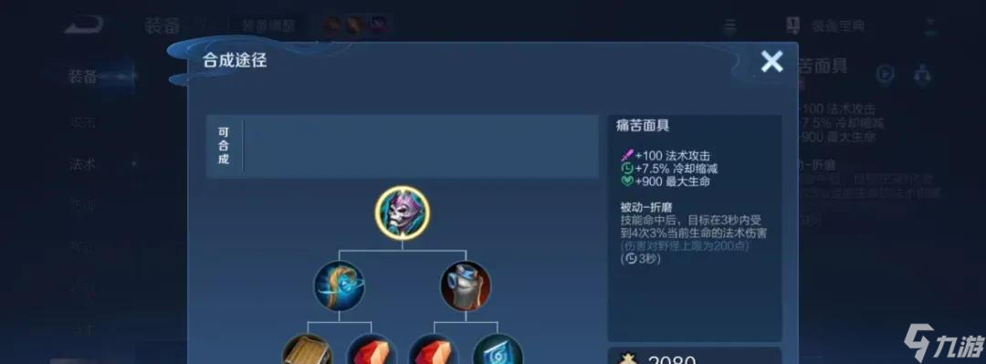 T0射手僅削1天！就出現(xiàn)57%勝率版本大爹，趙云和馬可“險(xiǎn)些”起飛