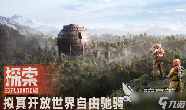 失控进化好玩吗 失控进化游戏玩法有哪些
