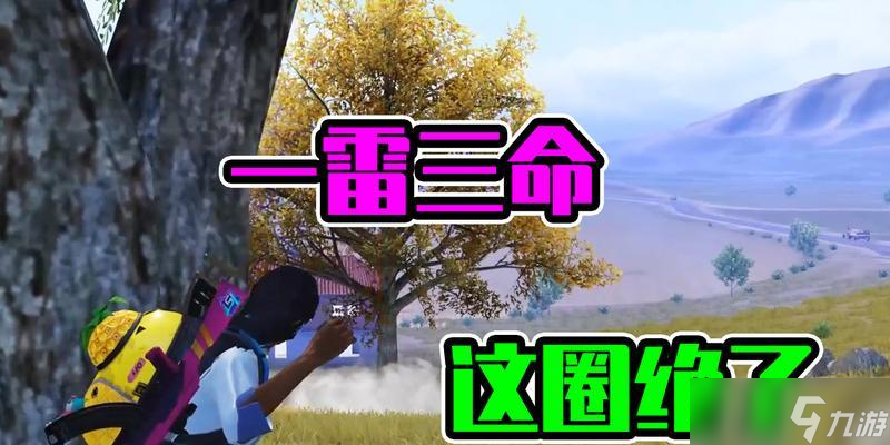 轻松吃鸡（打造游戏胜利的关键）