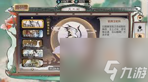 最强祖师锁妖塔敖天培养方法