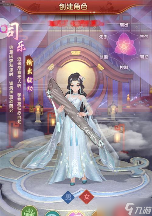 《熹妃Q傳》全新職業(yè)司樂弦音將至，音樂之魂綻放（以音樂征戰(zhàn)大江山）