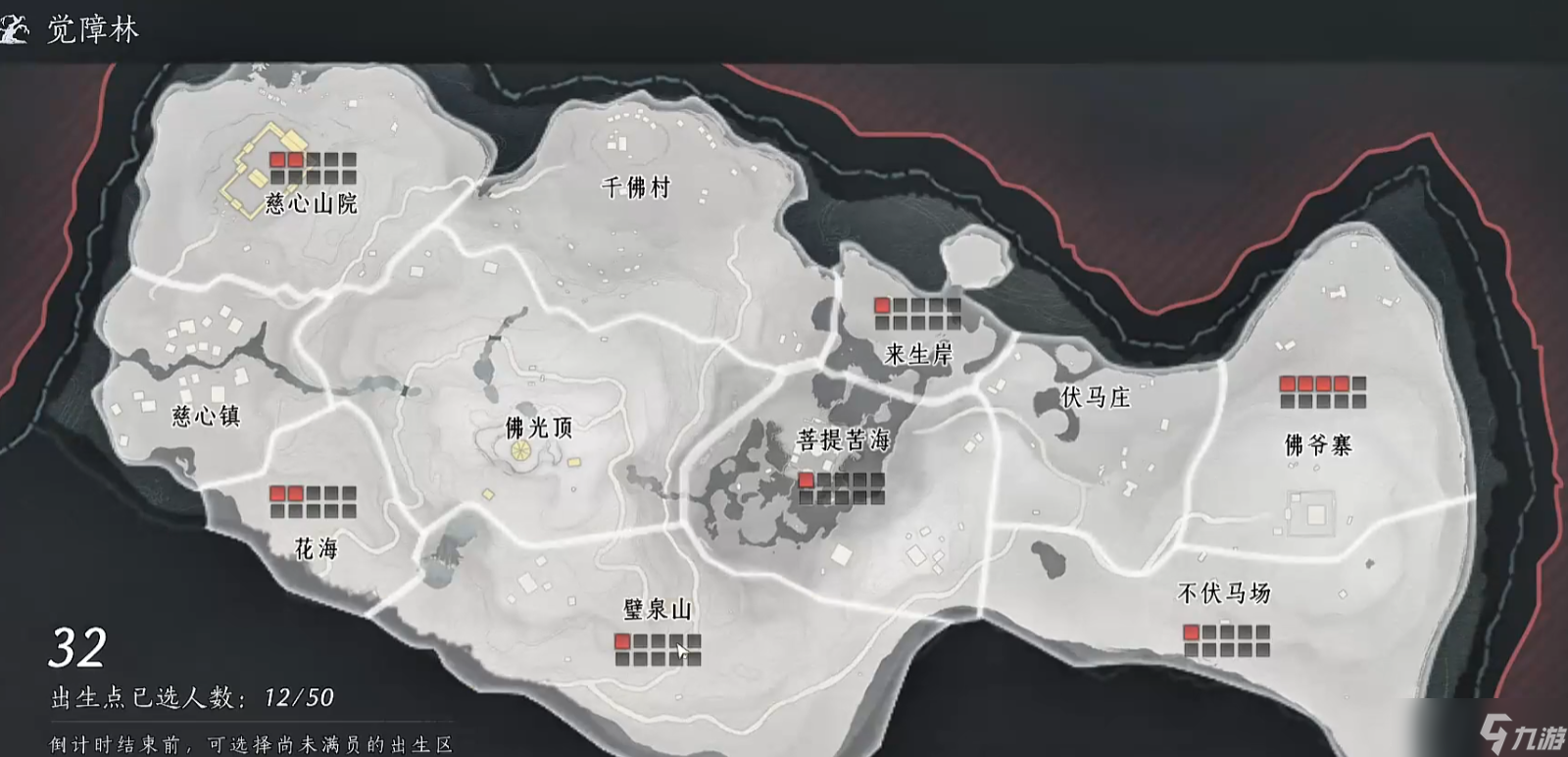 <a id='link_pop' class='keyword-tag' href='https://www.9game.cn/yyslskfsjwx/'>燕云十六声</a>觉障林如何拿到更高的名次
