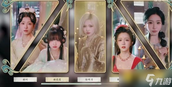 《完蛋我被美女包围了2》谢珂全结局达成方法-谢珂有几个结局怎样达成