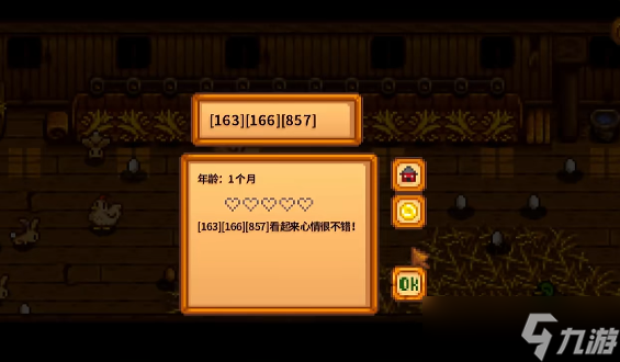 星露谷物语农场动物心情的增减有哪些方式
