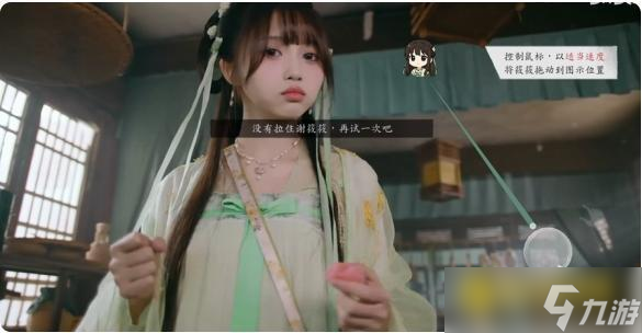 《完蛋我被美女包圍了2》謝筱筱完美結局怎樣達成-謝筱筱完美結局達成方法