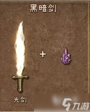背包乱斗图鉴分享 背包乱斗手游武器图鉴