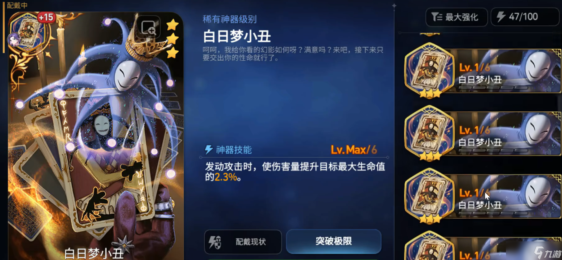 第七史诗暗枪任务刷怪地图有哪些