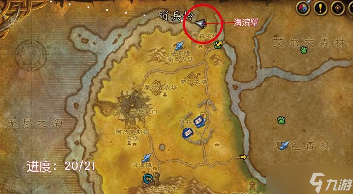 《探寻原神中可爱松鼠的位置及捕捉技巧》（揭秘原神世界中松鼠的隐藏点及专属道具获取方法）