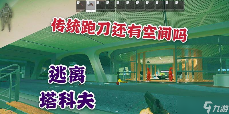 《逃离塔科夫》游戏中的MRE军粮作用解析（MRE军粮在《逃离塔科夫》游戏中的重要性与使用技巧）