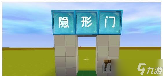 迷你世界自动门制作方法详解（以游戏为主）