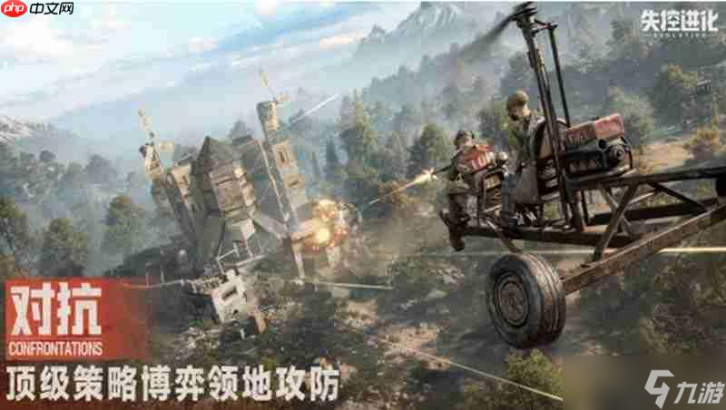 失控进化怎么玩 新手生存对抗玩法详细介绍