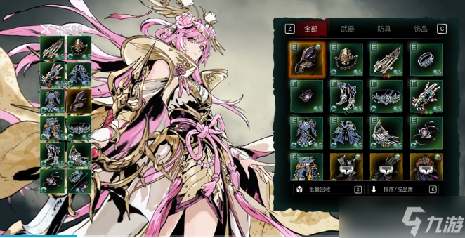 <a id='link_pop' class='keyword-tag' href='https://www.9game.cn/yzr3/'>影之刃3</a>沐小葵技能怎么加