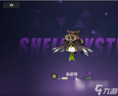 伊瑟智壳有哪些 伊瑟智壳推荐介绍