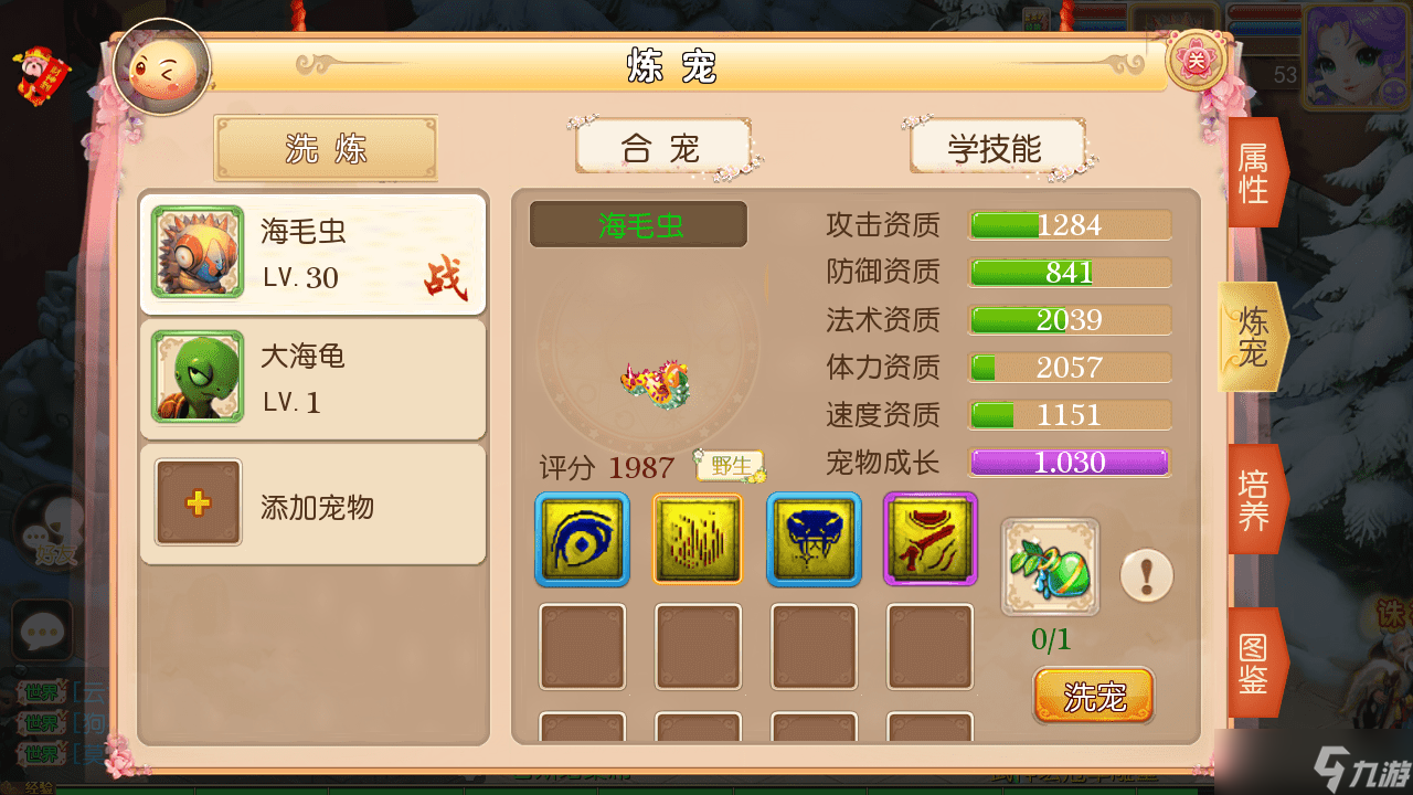 梦幻西游变炫卡是否能够升级