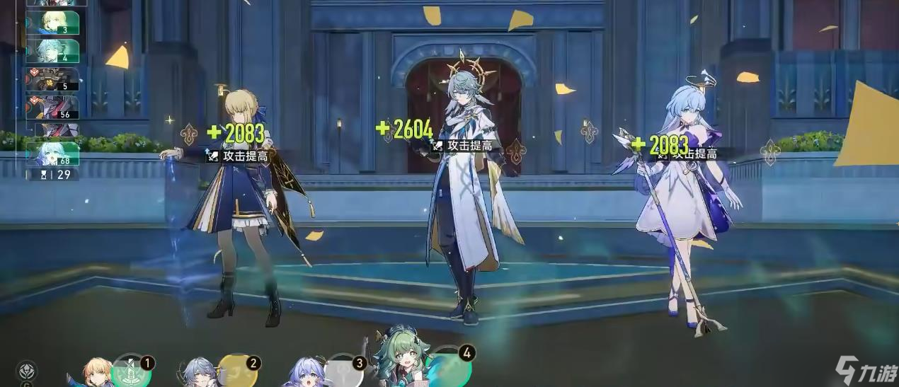 崩坏星穹铁道Saber额外能力有什么用
