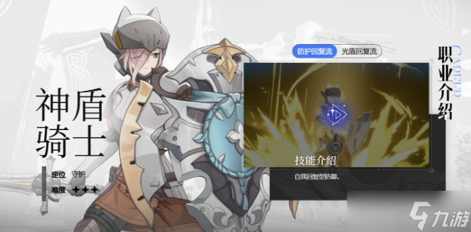 星痕共鸣天赋怎么分配-天赋加点推荐