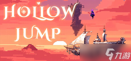 《Hollow Jump》7月21日上线 Steam首发特惠