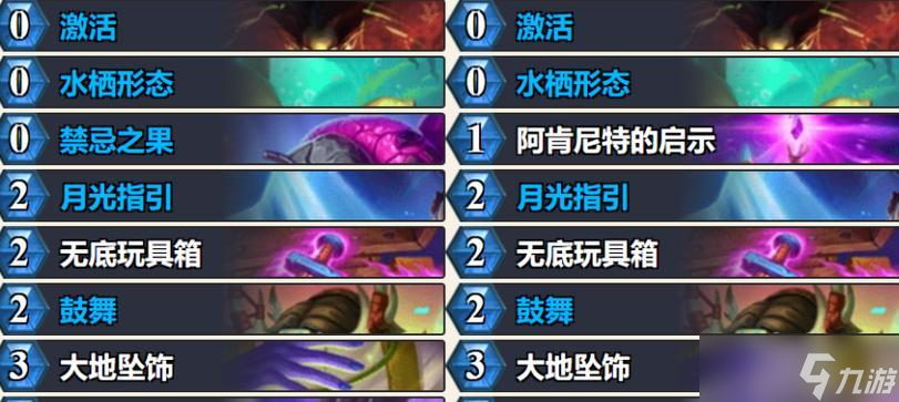 《炉石传说》游戏中八成胜率神恩骑牌组的搭配技巧(了解如何通过优秀的卡牌搭配和策略提升胜率)