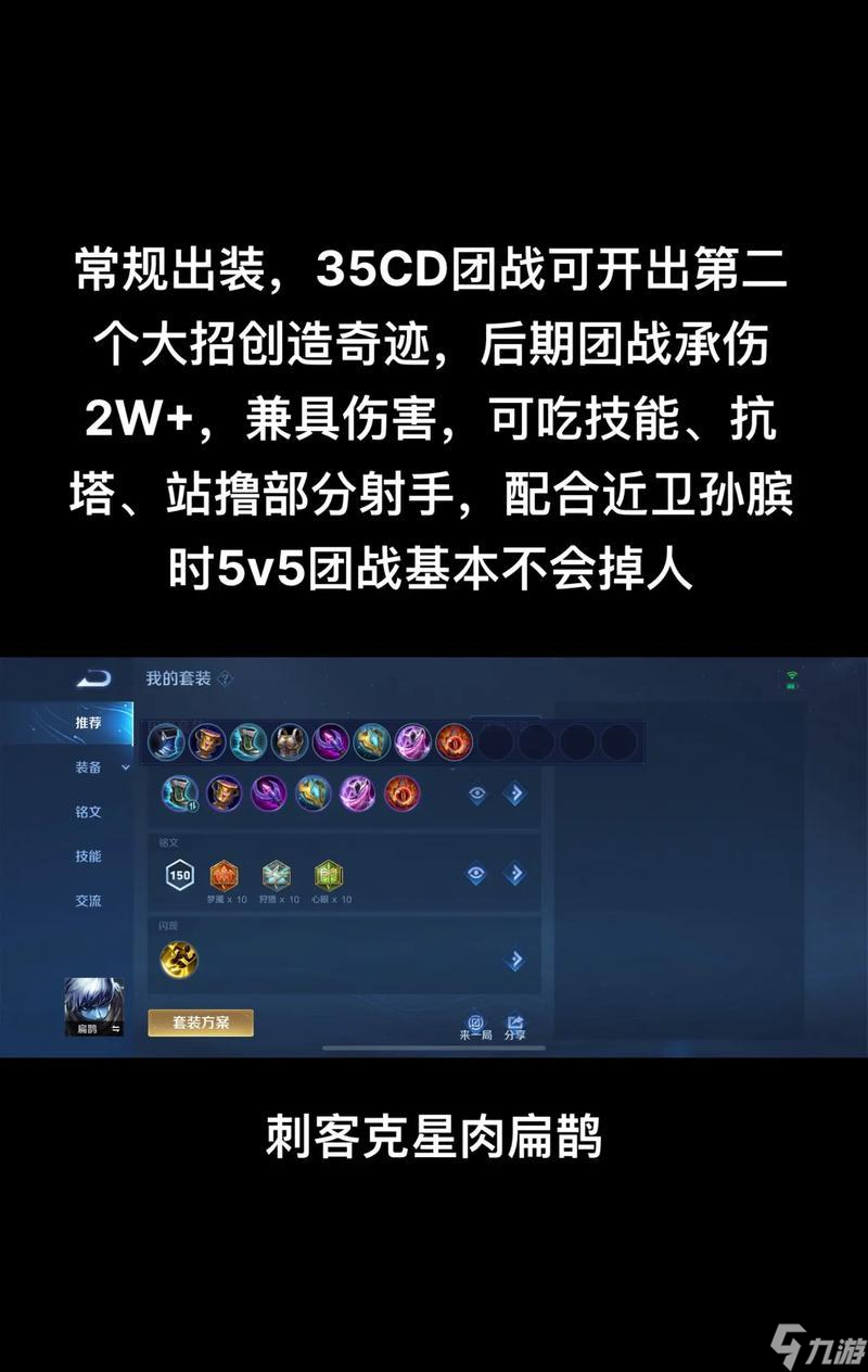 王者荣耀扁鹊怎么玩？扁鹊技能连招技巧是什么？
