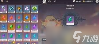 原神伊法突破所需材料有哪些