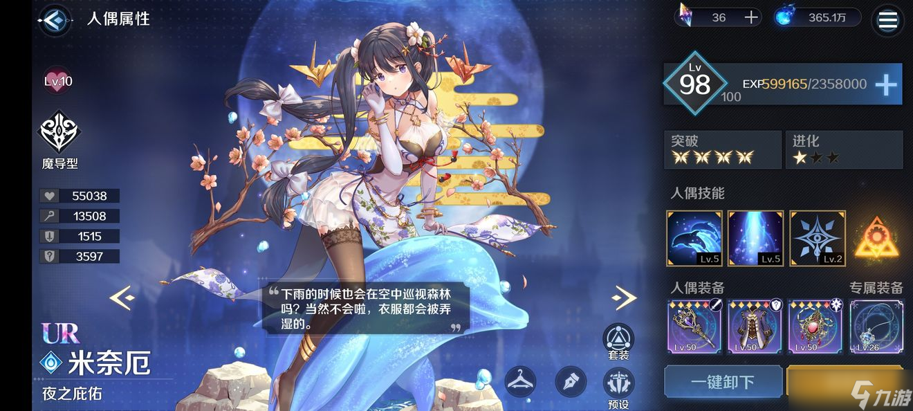 “魔女海豚复苏力提升攻略：强度搭配指南”