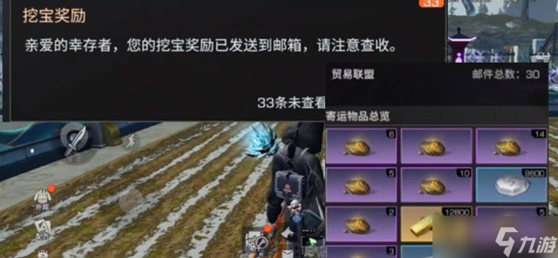 明日之后探宝者怎么玩 探宝者职业挖宝步骤教程
