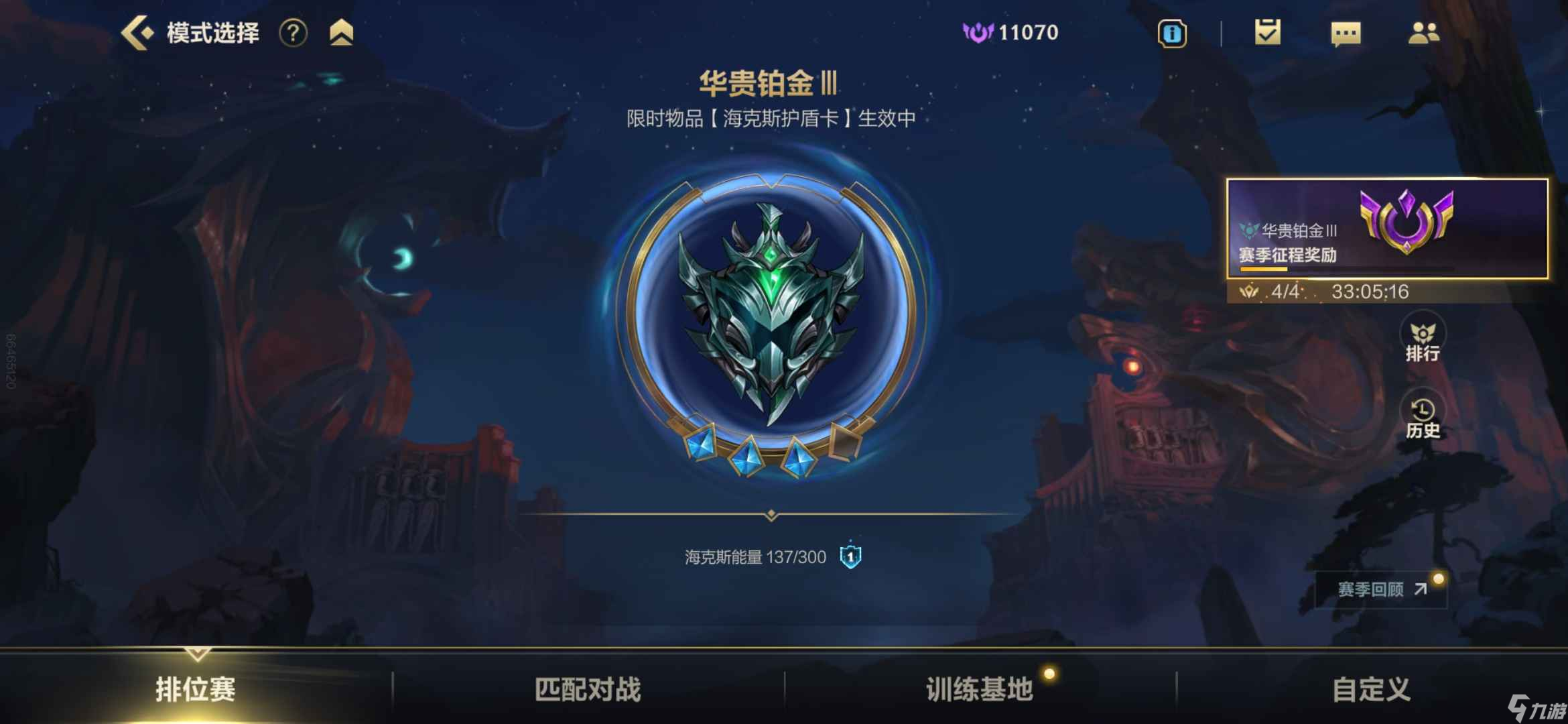 英雄联盟手游为什么铂金很难升级
