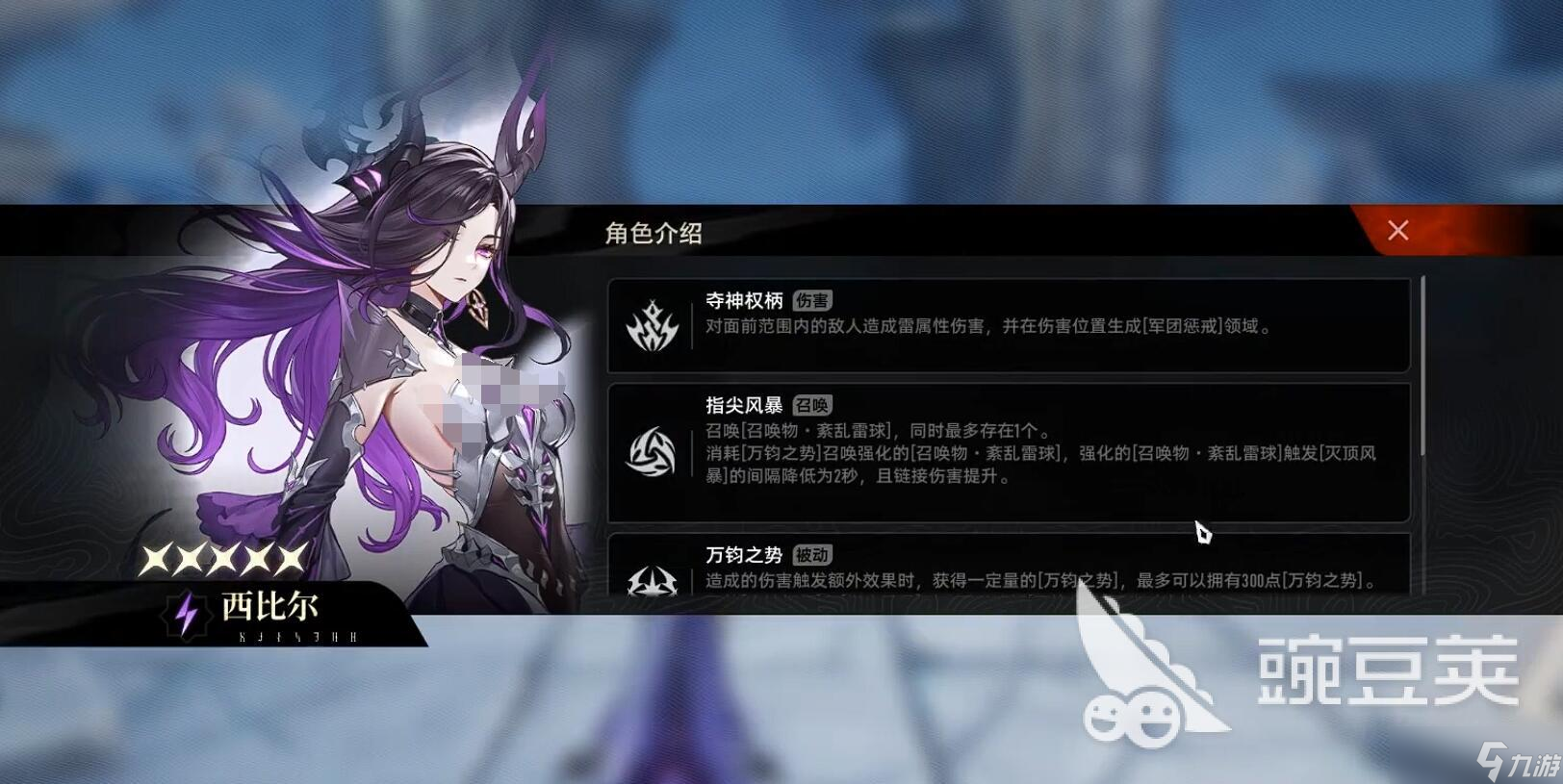 二重螺旋西比爾怎么樣 二重螺旋西比爾強(qiáng)度介紹