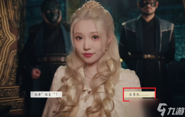完蛋我被美女包围了2第五章怎么过