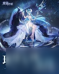 奧奇?zhèn)髡f手游璨境女神星絳有什么技能