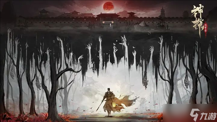 神探诡事录公测集结预组队领专享大礼