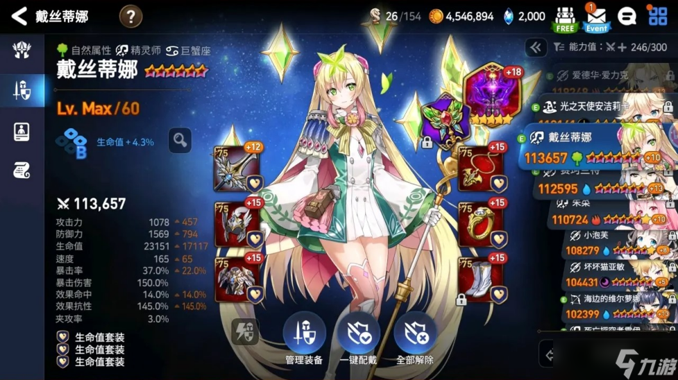 <a id='link_pop' class='keyword-tag' href='https://www.9game.cn/dqss/'>第七史诗</a>木奶技能怎么加点