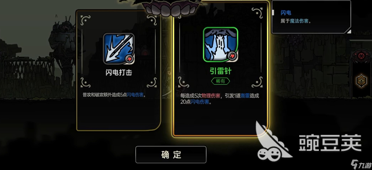 絕地鴨衛(wèi)攻略大全 絕地鴨衛(wèi)怎么玩