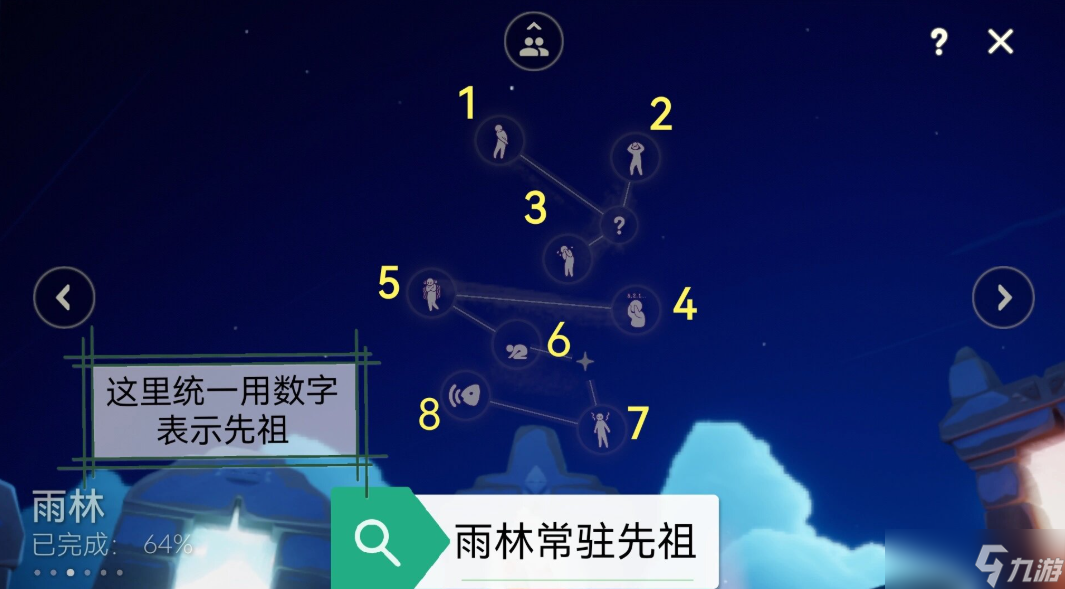 <a id='link_pop' class='keyword-tag' href='https://www.9game.cn/skygy/'>光遇</a>怎么救被困住的鲸